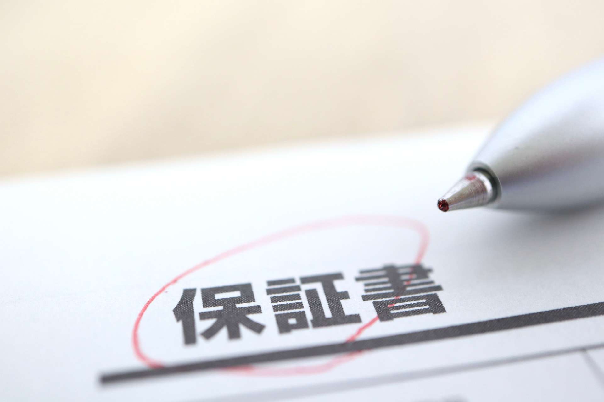 福岡