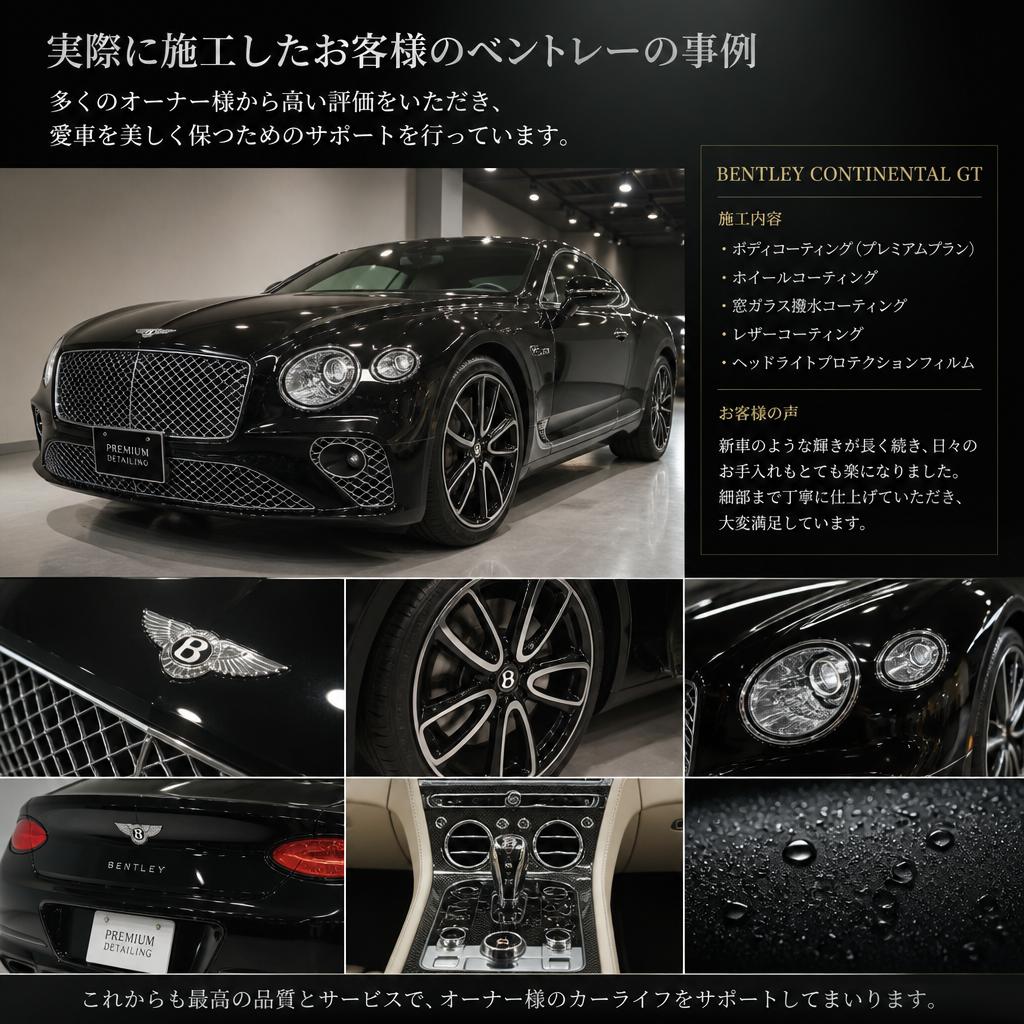 施工事例のご紹介
