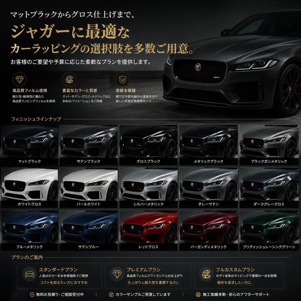 豊富なラッピングメニュー