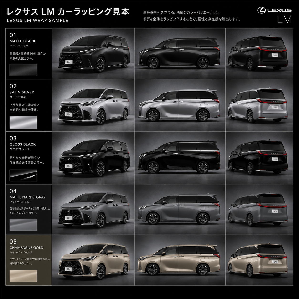 豊富なカラーバリエーションと仕上げ