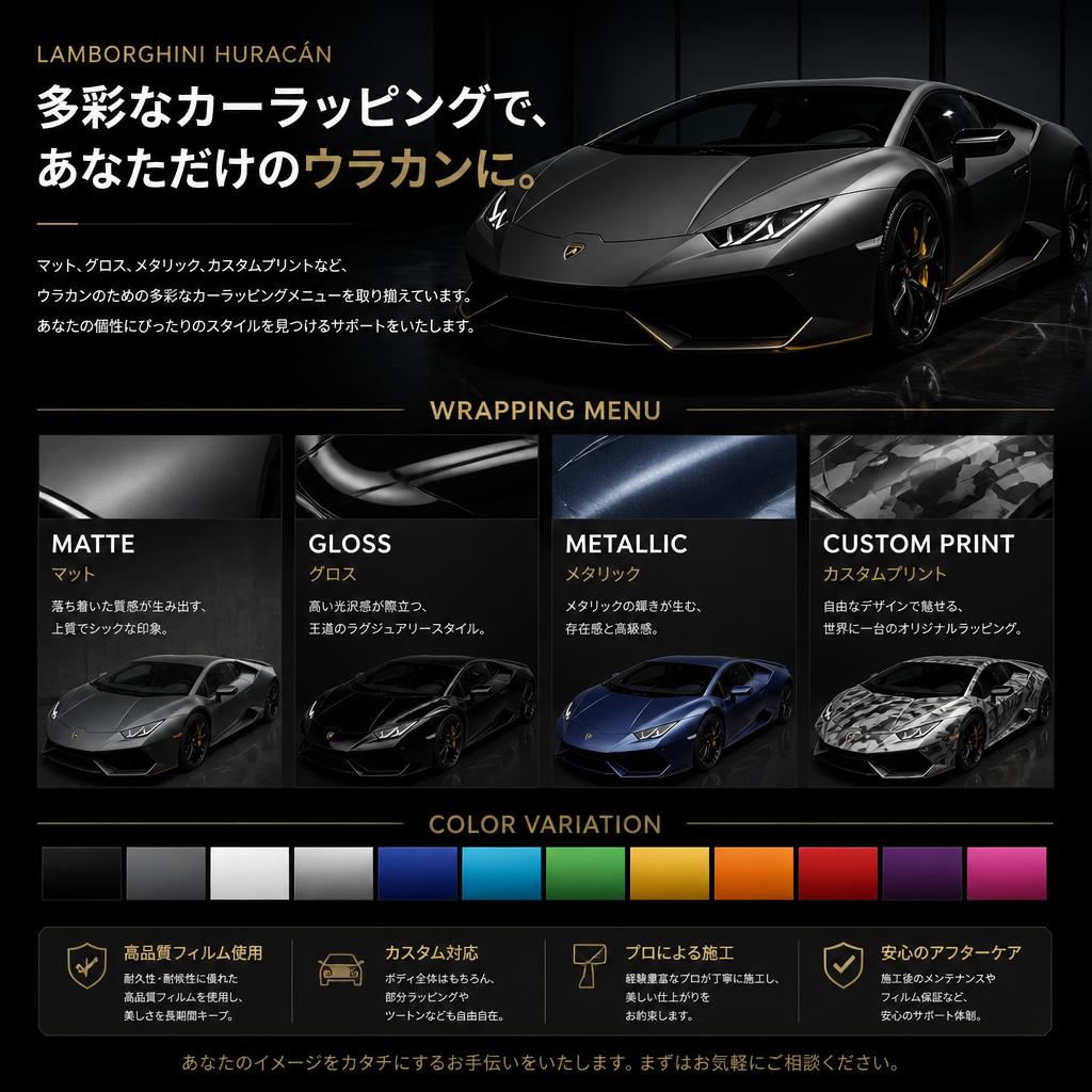 多彩なデザインバリエーション