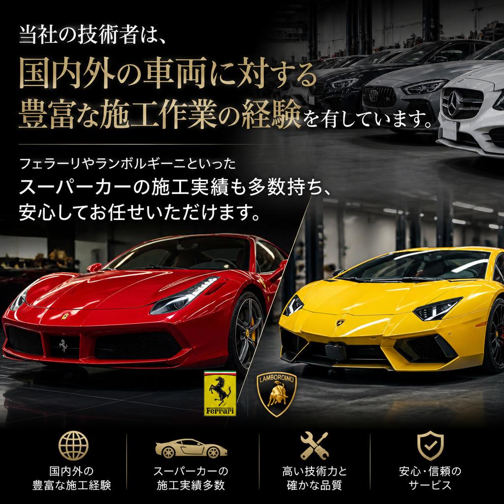 高い技術と経験を誇る施工者