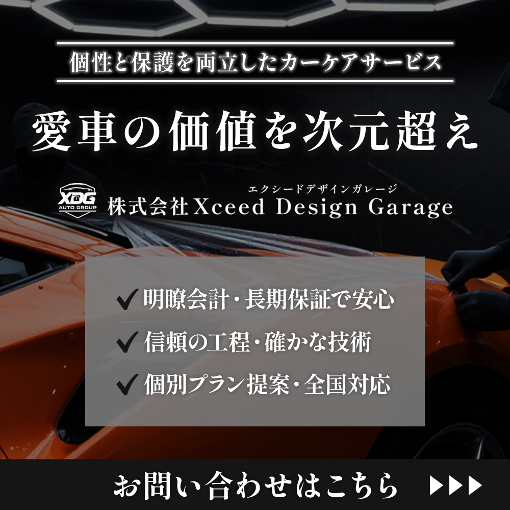 modal_banner